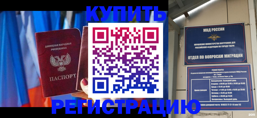регистрация для дет. сада в Куйбышеве
